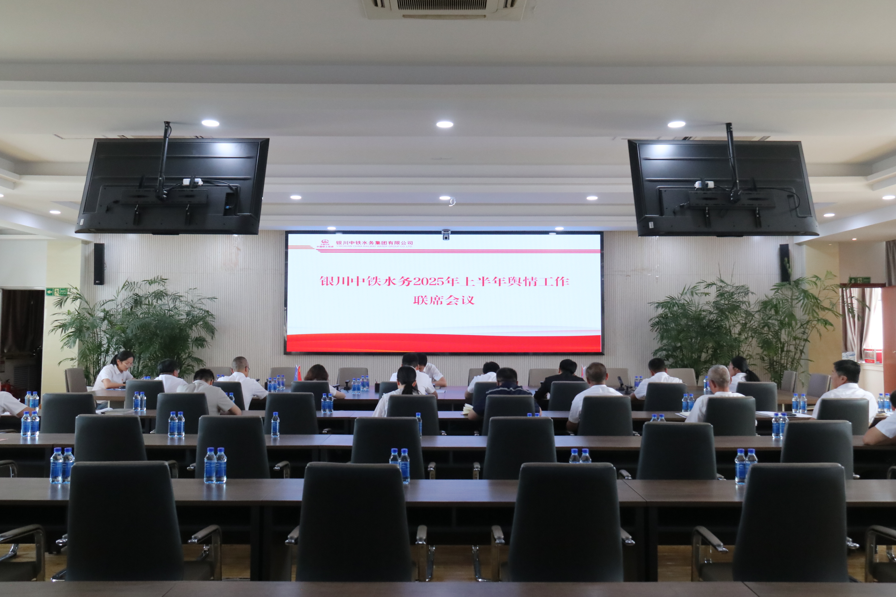 公司組織召開(kāi)2025年上半年輿情管理聯(lián)席會(huì)議、第二季度黨支部書(shū)記大講堂暨所屬黨支部黨建子品牌建設(shè)推進(jìn)會(huì)