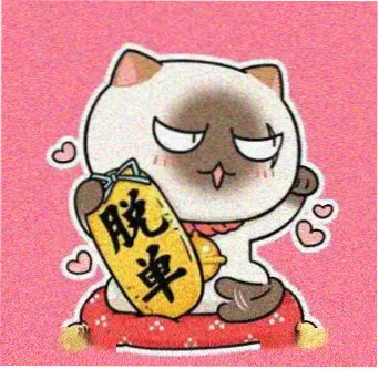 路人甲 头像